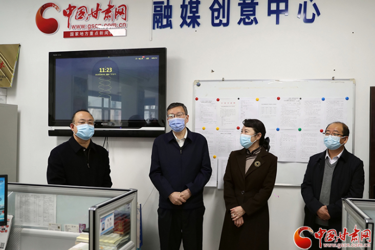 甘肅省委常委、省委宣傳部部長王嘉毅赴中國甘肅網(wǎng)看望慰問新聞采編人員