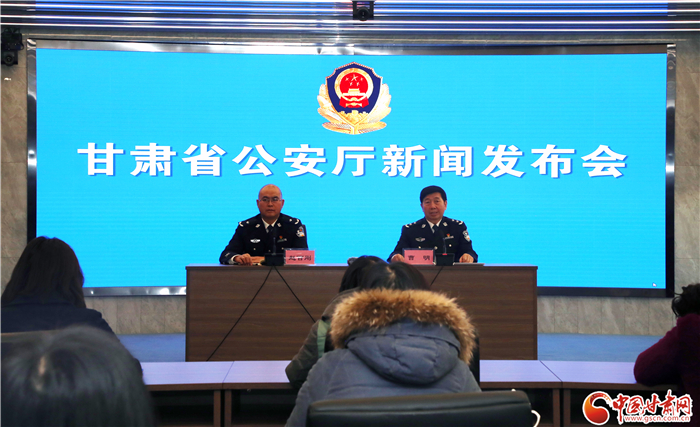 甘肅出臺《辦法》進(jìn)一步規(guī)范違法犯罪記錄查詢和證明出具