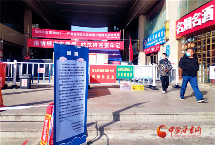 【我為群眾辦實事】蘭州市城關(guān)區(qū)積極推進(jìn)化解國有土地上已售城鎮(zhèn)住宅歷史遺留“登記難”問題