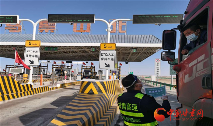 蘭州中川國(guó)際機(jī)場(chǎng)客服熱線(xiàn)再次升級(jí)