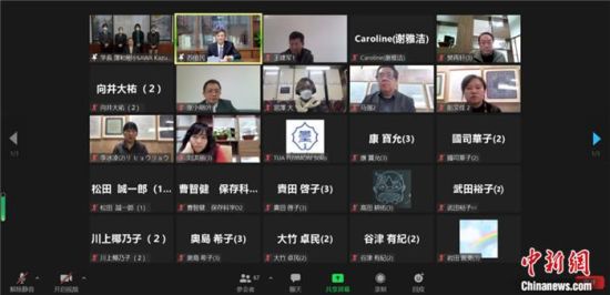 2021年12月6日，敦煌研究院與東京藝術(shù)大學(xué)聯(lián)合舉辦了線上交流會(huì)，“續(xù)航”中日敦煌合作項(xiàng)目。屏幕截圖 婁婕 供圖