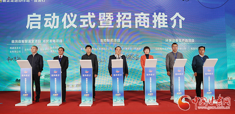 魯企跨越山?！皩殹彪]原 40億元項目現(xiàn)場簽約