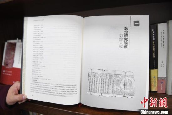 《甘肅藏敦煌遺書研究文獻引得》編纂耗時8年，收錄研究文獻數(shù)據(jù)總計17000條，時間跨越110年?！钇G敏 攝