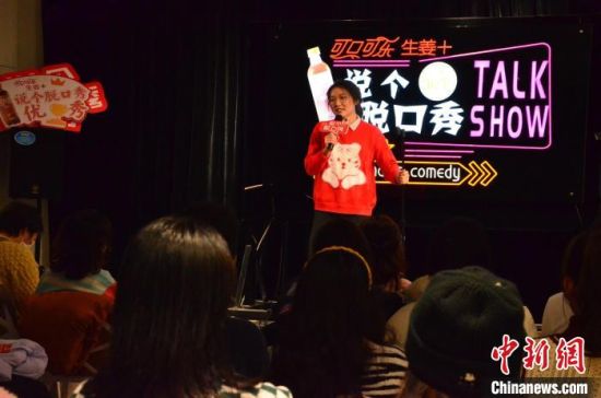 圖為女脫口秀演員表演?！钅?攝