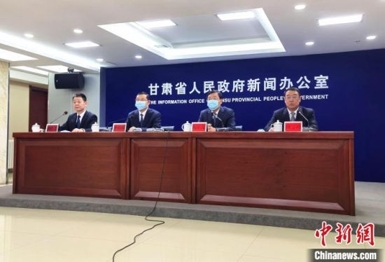 2月18日，《長城國家文化公園(甘肅段)建設保護規(guī)劃》政策解讀新聞發(fā)布會在蘭州市舉行。　閆姣 攝