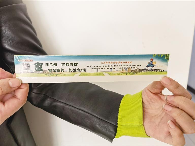 關(guān)注：你點(diǎn)的外賣上有“食安封簽”嗎？