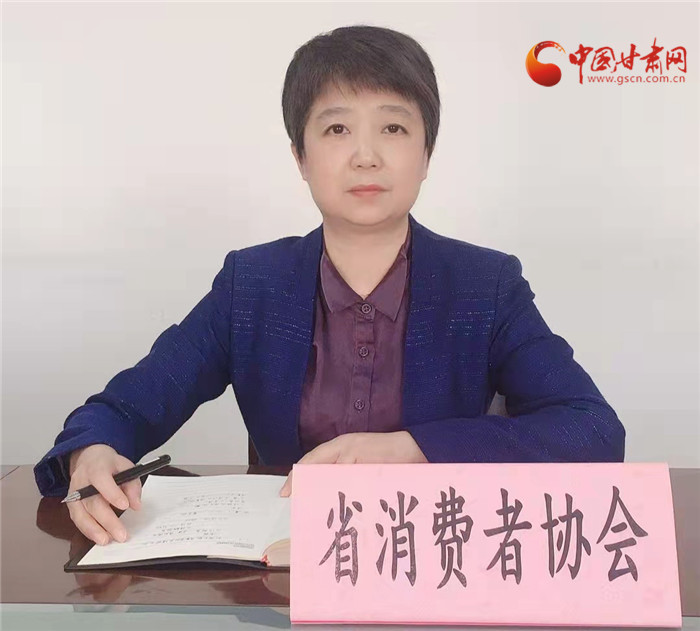 專訪甘肅省消協(xié)副秘書(shū)長(zhǎng)梁方：共促消費(fèi)公平 需要你我攜手