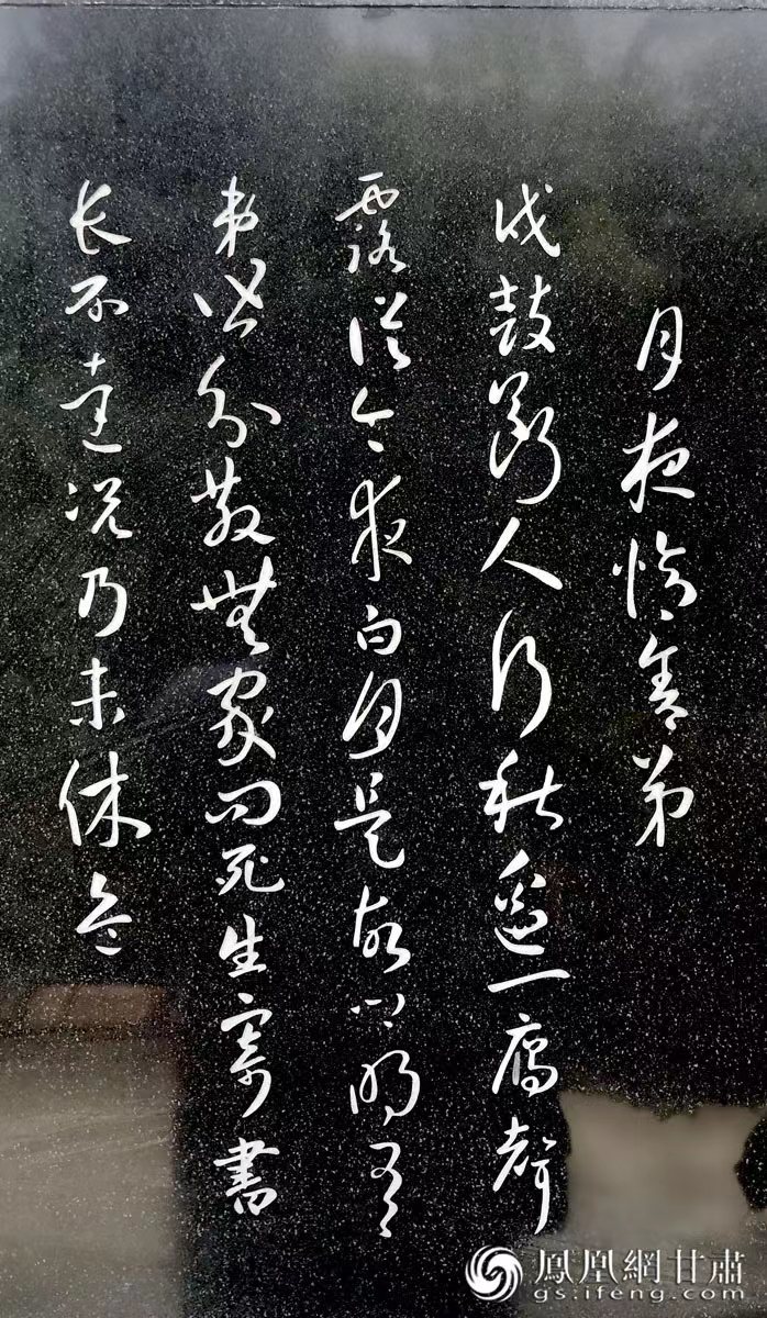 杜甫避亂，寫下《秦州雜詩》，最著名的便是“露從今夜白，月是故鄉(xiāng)明”一句。胡江 攝