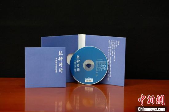 圖為讀者出版集團(tuán)旗下甘肅飛天電子音像出版社出版的音像作品。(資料圖) 甘肅飛天電子音像出版社供圖