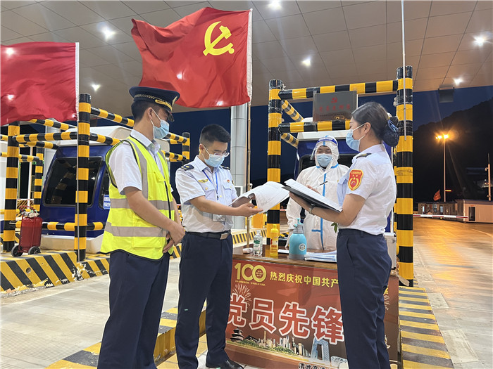7月16日，甘肅省公航旅渭武高速運(yùn)營(yíng)公司紀(jì)檢監(jiān)察干部深入宕昌西收費(fèi)站督查疫情防控措施落實(shí)情況。陳強(qiáng) 攝.jpg