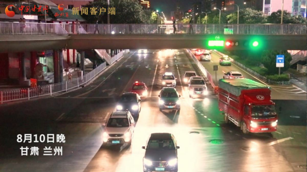 短視頻|回來了！你想念的蘭州“夜”生活