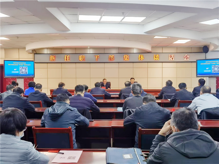 酒泉市召開(kāi)新任職干部集體談話會(huì)。.jpg
