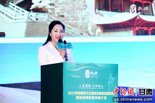 圖為敦煌市文旅局副局長楊紅推介敦煌文化旅游資源和文化旅游項目。 敦煌市文旅局供圖