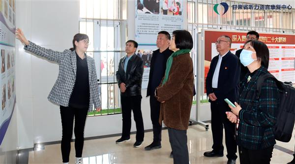 殘聯(lián)系統(tǒng)（甘肅）省級聽力語言康復中心業(yè)務(wù)規(guī)范建設(shè)評估工作順利結(jié)束