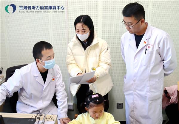 殘聯(lián)系統(tǒng)（甘肅）省級聽力語言康復中心業(yè)務(wù)規(guī)范建設(shè)評估工作順利結(jié)束