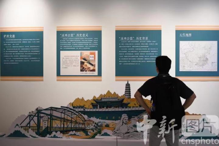 圖為觀眾了解涼州會(huì)盟的歷史背景。 中新社記者 戴文昌 攝 