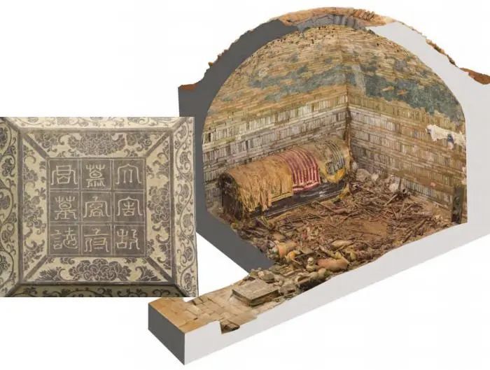 慕容智墓石志蓋，慕容智墓墓室、甬道三維彩像圖