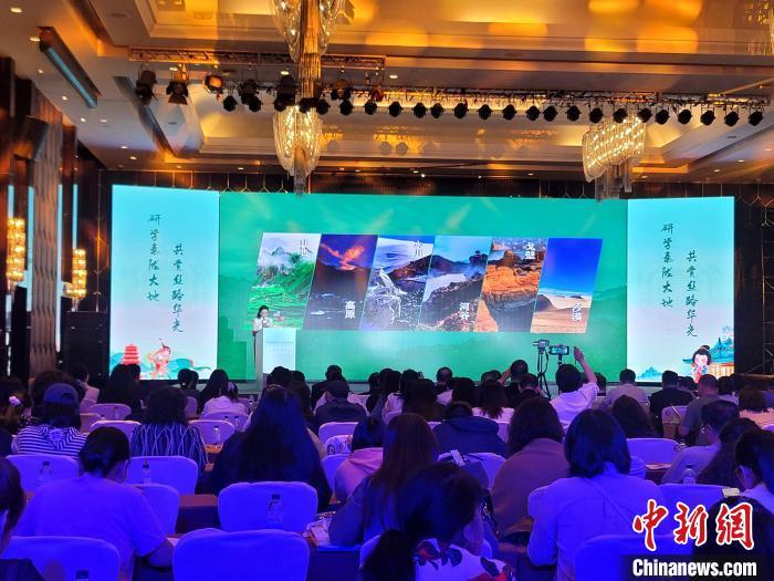 圖為推介活動(dòng)現(xiàn)場(chǎng)。阿琳娜 攝