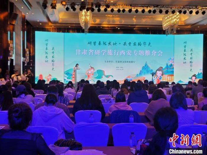 圖為推介活動(dòng)現(xiàn)場(chǎng)。阿琳娜 攝