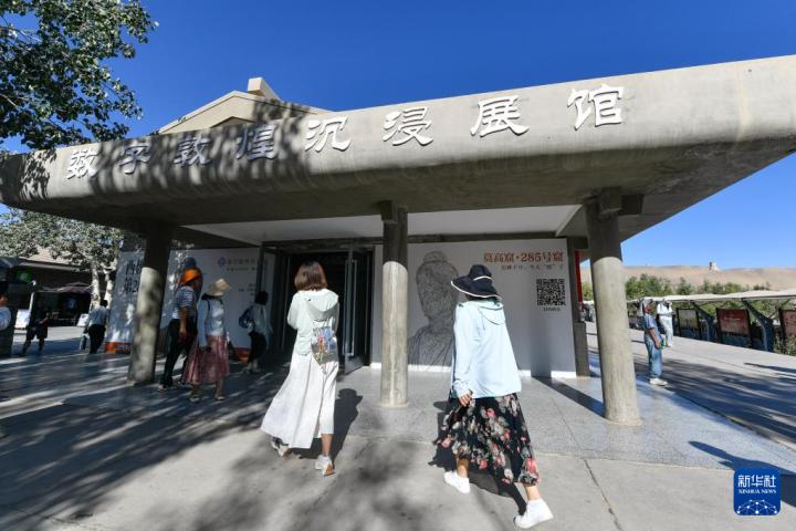 7月22日，游客排隊進入“尋境敦煌——數(shù)字敦煌沉浸展”場館。新華社記者 郎兵兵 攝</p>
<p>