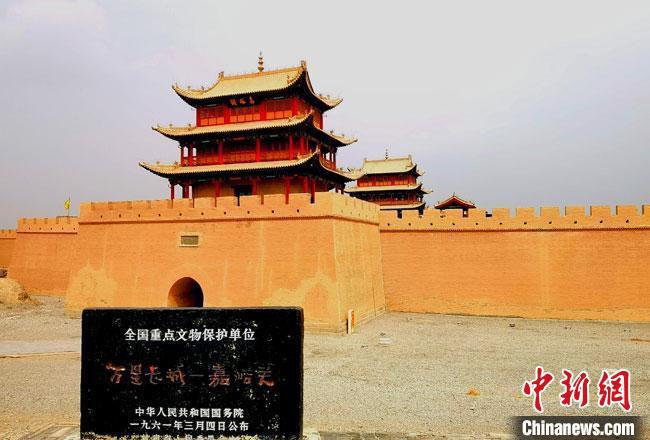 圖為被譽為“天下第一雄關(guān)”的甘肅嘉峪關(guān)關(guān)城。(資料圖)(嘉峪關(guān)市委宣傳部供圖)