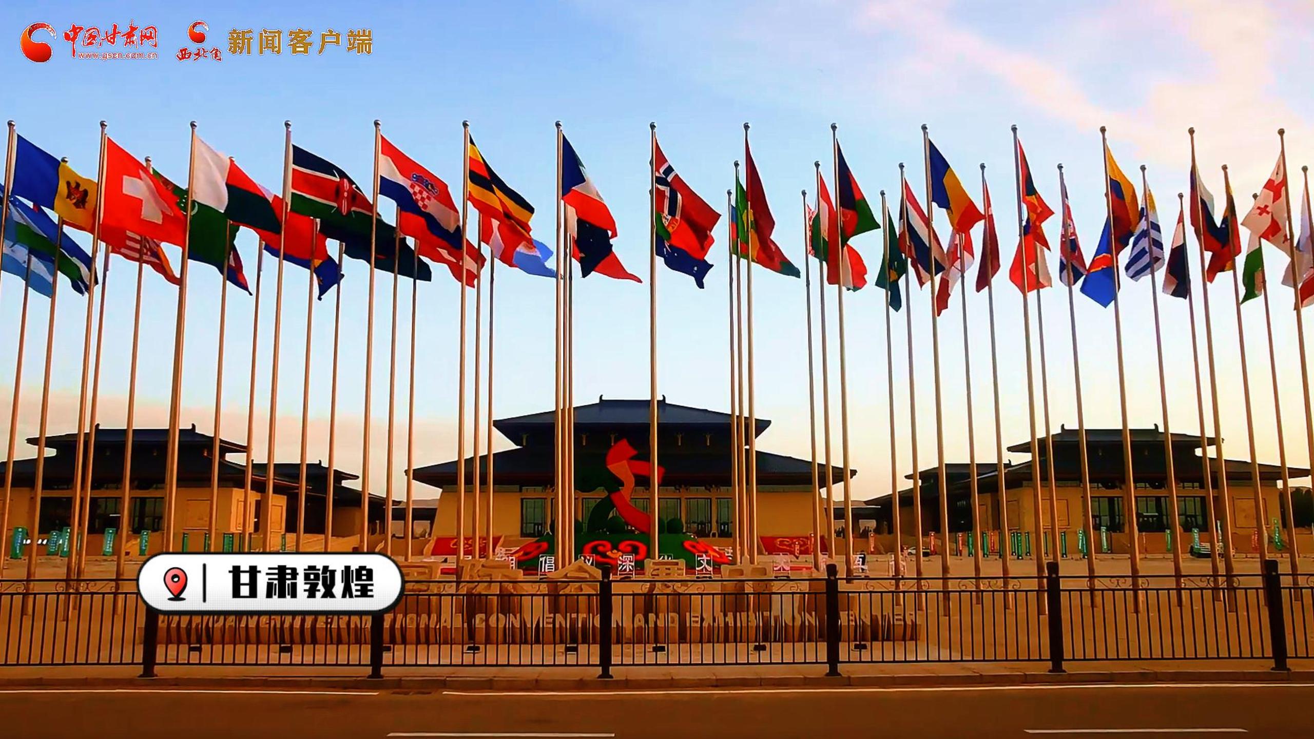 創(chuàng)意快閃|提前揭秘！第七屆敦煌文博會(huì)30秒預(yù)告搶先看！