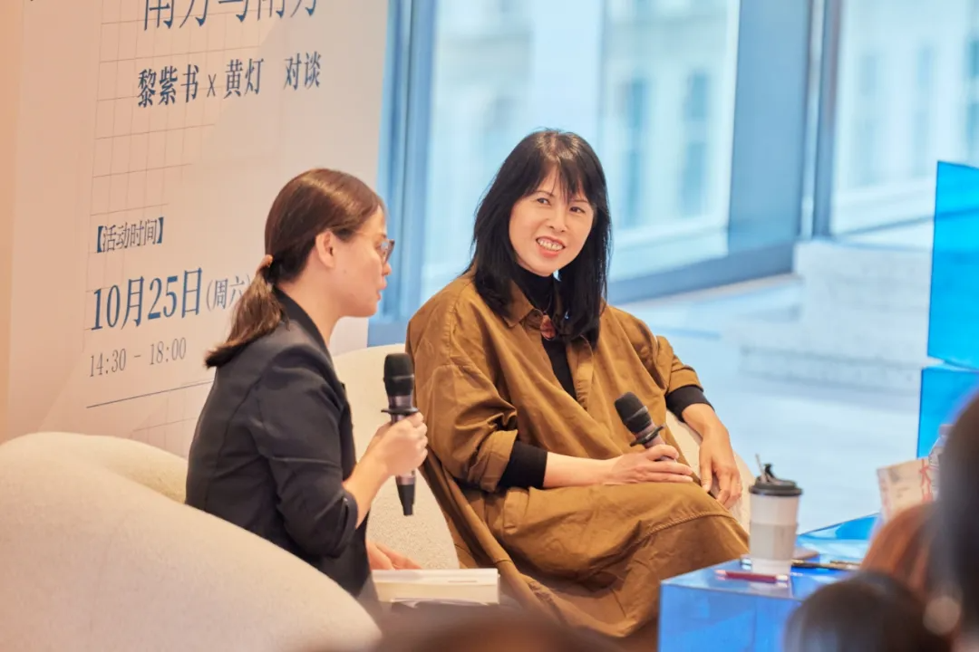 黃燈x黎紫書：35歲裸辭、離婚，人生的容錯(cuò)率，沒你想得那么低