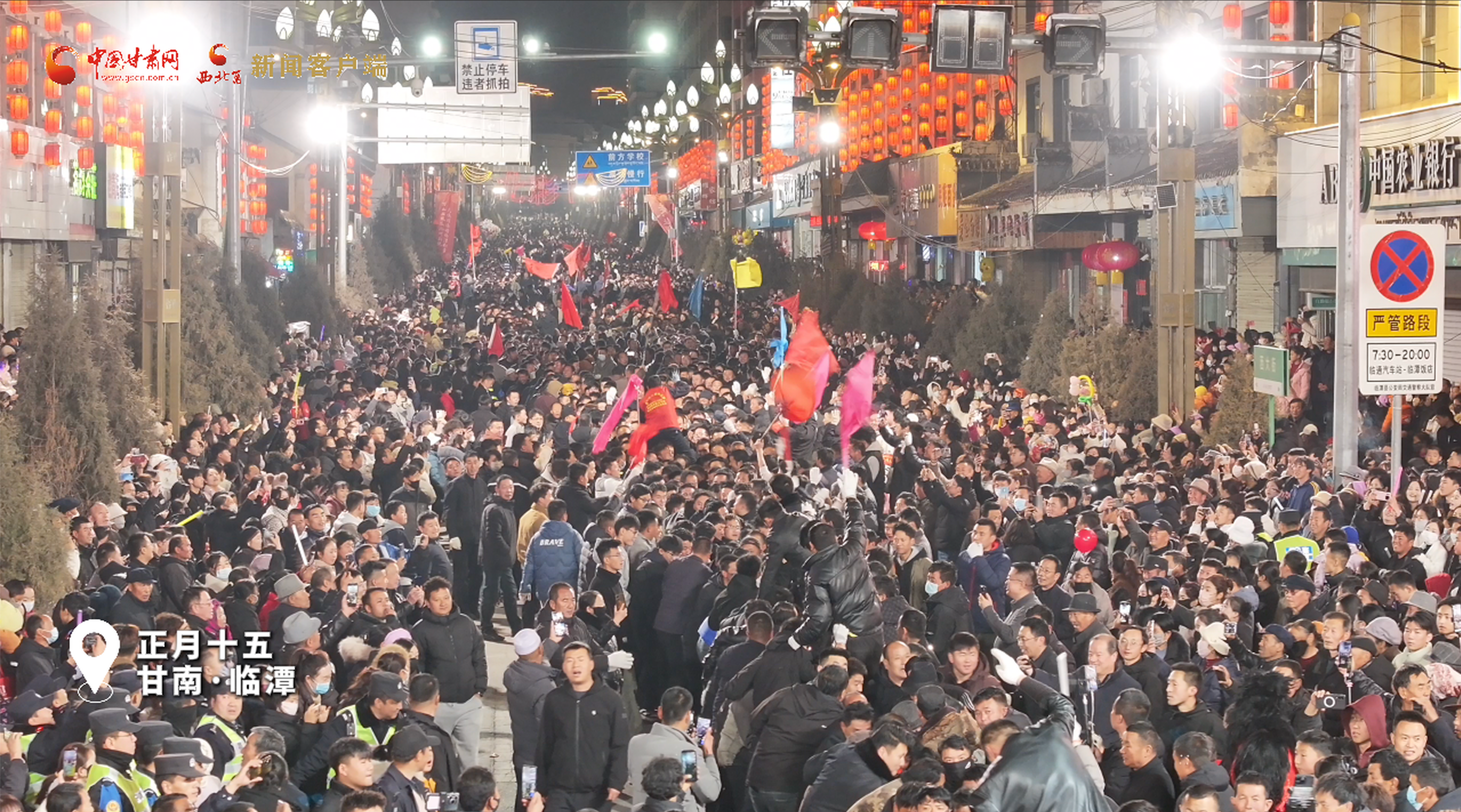【網(wǎng)絡(luò)中國(guó)節(jié)·元宵】視頻｜熱血沸騰！臨潭“萬(wàn)人扯繩”熱熱鬧鬧過(guò)元宵