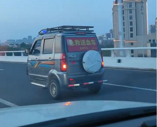 “冒牌急救送血車”狂飆，荒誕劇背后的治理責(zé)任追問